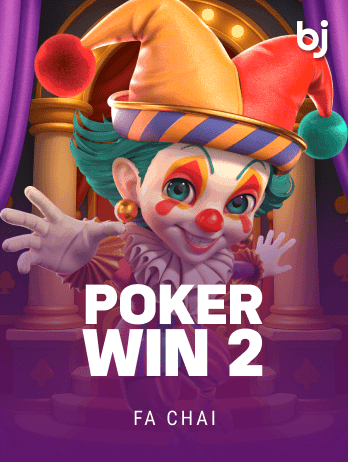 POKER WIN 2 game icon
